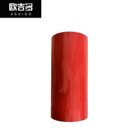欧吉多（AGUIDO） OJD-260-JR 260mm*20m 红色 标签胶贴 (计价单