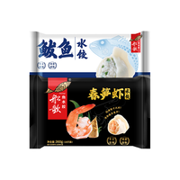 船歌鱼水饺 海鲜水饺组合装 820g 速冻水饺