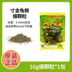 寸金 龟粮乌龟饲料小巴西龟幼龟通用龟龟粮水龟食物草龟专用粮虾干