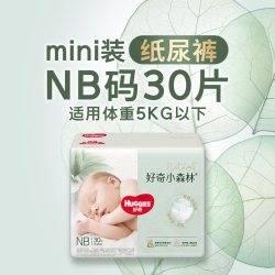 好奇 心钻装系列 拉拉裤 小森林款 NB 30片