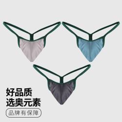 猫人 男士丁字裤3条冰丝凉感3D囊袋男士内裤舒适透气男式低腰三角裤
