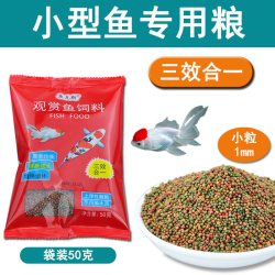 鱼克斯 锦鲤鱼饲料草金鱼鱼粮家用热带鱼鱼料观赏鱼小型鱼苗颗粒专用鱼食