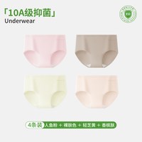 黛尔佳人 莫代尔 女士内裤 DJ1611