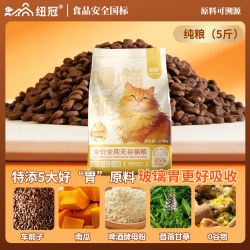 纽冠 幼成猫粮全价10斤实惠装营养好胃好毛猫咪试吃冻干猫零食20斤