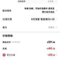 订单截图缩略图
