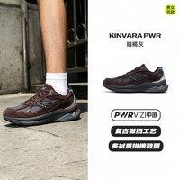 saucony KINVARA PWR 通用款休闲鞋 S79079-10