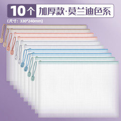 四季年华 学科科目分类文件袋大容量书袋试卷收纳袋拉链作业袋学生用