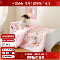 MERCURY Kids 幻梦马戏团幼儿园60S长绒棉抗菌防螨七件套 0.6-1m床 婴幼儿A类