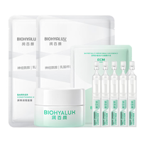 润百颜 屏障4.0次抛5支+轻盈面霜17g+屏障面膜2片