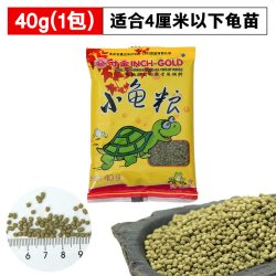 寸金 小乌龟饲料通用龟龟粮鱼干虾干幼龟巴西龟草龟龟料颗粒专用食物粮