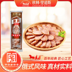 秋林里道斯 俄式红肠 110g