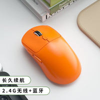 灵蛇 LINGSHE) 无线鼠标 蓝牙+2.4G双模连接轻量化对称极简工学 M348 鲜橙