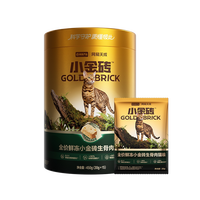 网易天成全价鲜冻小金砖生骨肉主食冻干猫粮鲜肉幼猫猫粮