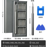 友福工具 UF-001 铬钒钢多功能螺丝刀
