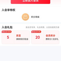丝路驼宝京东自营旗舰店 入会5京豆 关注1京豆