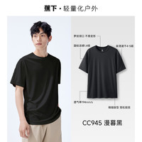 蕉下 速干短袖男款凉感2026新款夏防晒黑白内搭耐洗不变形透气T恤