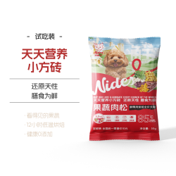 天猫 耐德士果蔬肉松鲜鸭肉烘焙全价犬粮试吃装鸭肉梨小方砖狗粮试用装