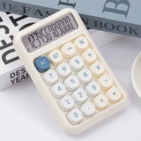 韩具 计算机ins风女神同款网红款办公用品可爱创意小型便携办公简约个性小巧12位显数财务大按键大屏幕加宽