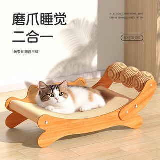 喵丽丝 剑麻耐抓耐磨 猫抓板猫窝一体