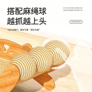 喵丽丝 剑麻耐抓耐磨 猫抓板猫窝一体