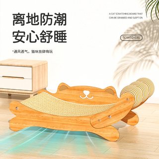 喵丽丝 剑麻耐抓耐磨 猫抓板猫窝一体