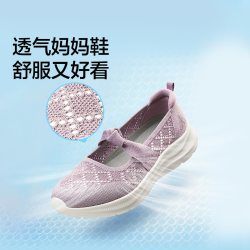 足力健 软底舒适 女士单鞋