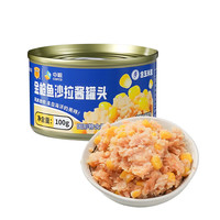 梅林 中粮出品 金枪鱼沙拉酱罐头 100g*6罐