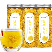 赏语柠香 金丝皇菊 15克*3罐
