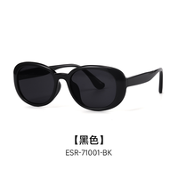 目戲 ESR71001 儿童猫眼太阳镜 女童时尚防晒防紫外线