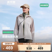 波司登 风防水软壳功能百搭修身外套 店长推荐-麦卡色/珍珠白可露丽风 2XL 180/100A