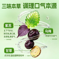 江中 益生菌软糖 调理肠胃亮眼清新口气 60g*3盒