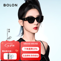 暴龙 眼镜杨紫同款宽腿猫眼偏光太阳镜防紫外户外驾驶墨镜女礼物BL3189 C10