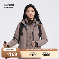 波司登 鹅绒羽绒服连帽女士三合一城市轻户外浅棕7F97 M 165/88A 体重约125-140斤