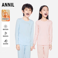 安奈儿 童装男女童暖暖皮肤秋衣裤套装2025秋新款 星辰蓝 160