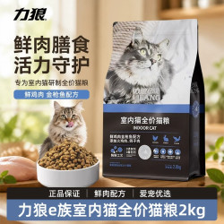 LILANG 猫粮10kg公斤成猫幼猫流浪猫家猫蓝猫品牌猫食营养20斤优惠装
