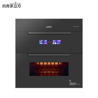 约克 家立方消毒柜ZTD120-W06