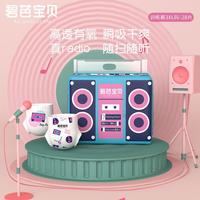 碧芭宝贝 拉拉裤XXXL码28片