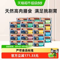 K9Natural 新西兰进口无谷猫罐头猫零食全价主食罐85g*24罐