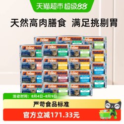 K9Natural 新西兰进口无谷猫罐头猫零食全价主食罐85g*24罐