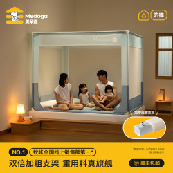 美朵嘉 26新款加强防摔蚊帐婴儿1.51.8*2米蚊帐架儿童围栏拉链床单一体式 浅蓝色