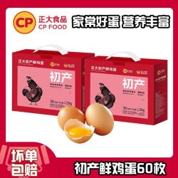 正大食品 国产初产鲜鸡蛋 60枚