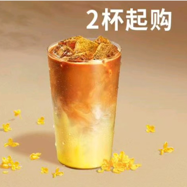 秋天第一杯：星巴克 金桂拿铁  大杯 475ml