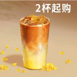 星巴克 金桂拿铁  大杯 475ml