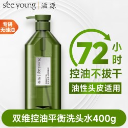 滋源 去屑止痒 洗发水