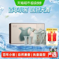 移动端：口子窖 小池窖白酒