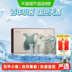 口子窖 小池窖白酒