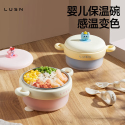 如山 婴儿辅食碗注水保温碗316L不锈钢碗儿童餐具恒温吸盘婴儿碗汤碗 云雾蓝+吸盘