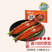 顶顶鳗 蒲烧鳗鱼 日式烤鳗鱼 400g/袋 2条整条装 海鲜预制菜肴 加热即食