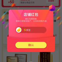 求巧文教文化用品京东自营旗舰店关注5京豆