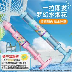卓越优趣 加厚加粗 抽拉式烟花水枪
